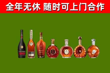 巨鹿县烟酒回收洋酒价格.jpg