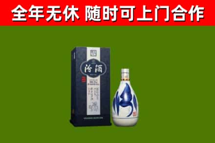 巨鹿县烟酒回收汾酒.jpg