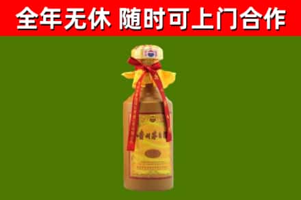巨鹿县烟酒回收15年茅台酒.jpg