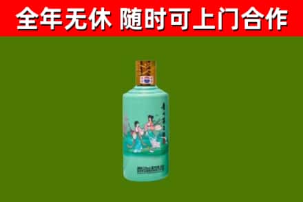 巨鹿县烟酒回收24节气茅台酒.jpg