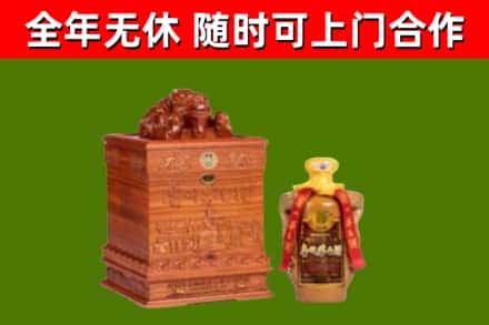 巨鹿县烟酒回收80陈年贵州茅台酒.jpg