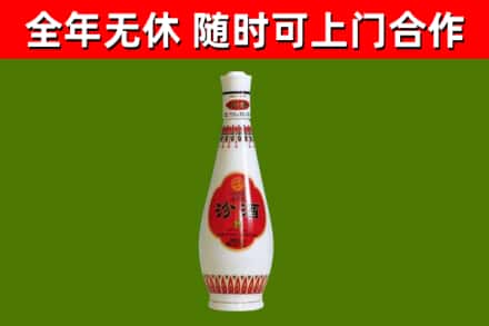 巨鹿县烟酒回收瓷瓶汾酒.jpg