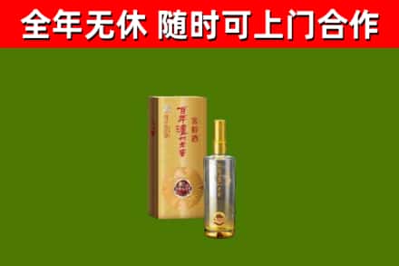 巨鹿县回收泸州老窖