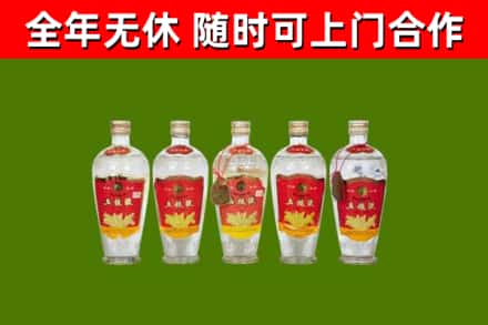 巨鹿县烟酒回收公斤五粮液.jpg