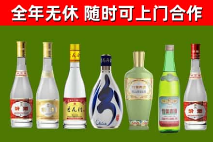 巨鹿县烟酒回收汾酒系列.jpg