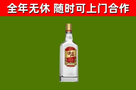 巨鹿县烟酒回收尖庄酒.jpg