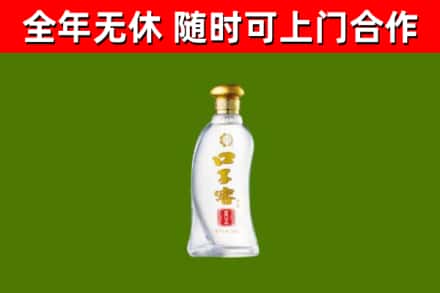 巨鹿县烟酒回收口子窖.jpg