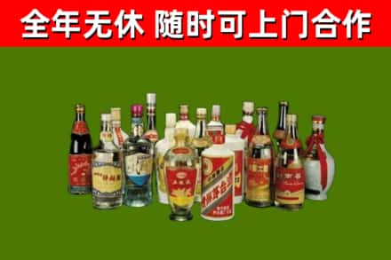 巨鹿县烟酒回收老白酒.jpg