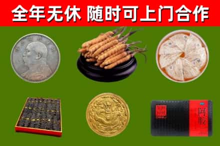巨鹿县回收礼品